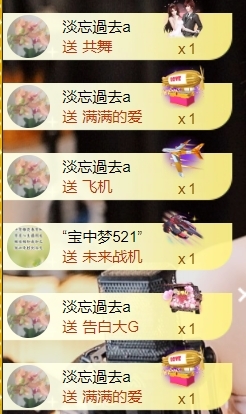 寶兒?賀淡忘夢(mèng)哥雙升主播圖片