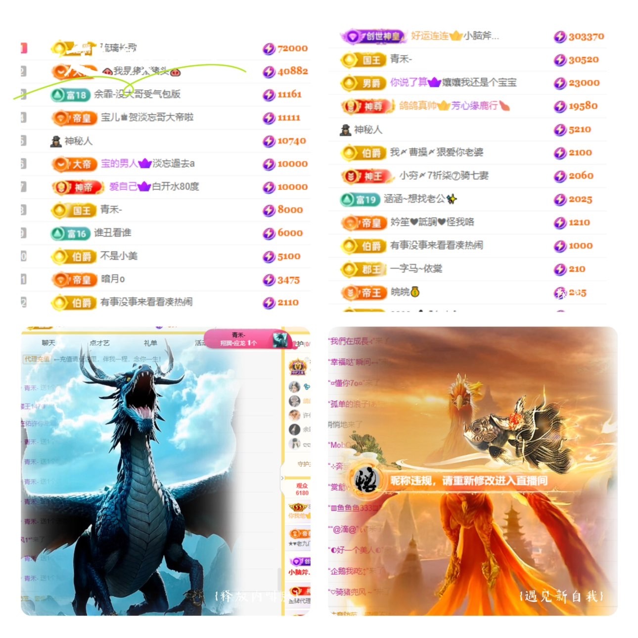 大坤??歌?8900主播圖片