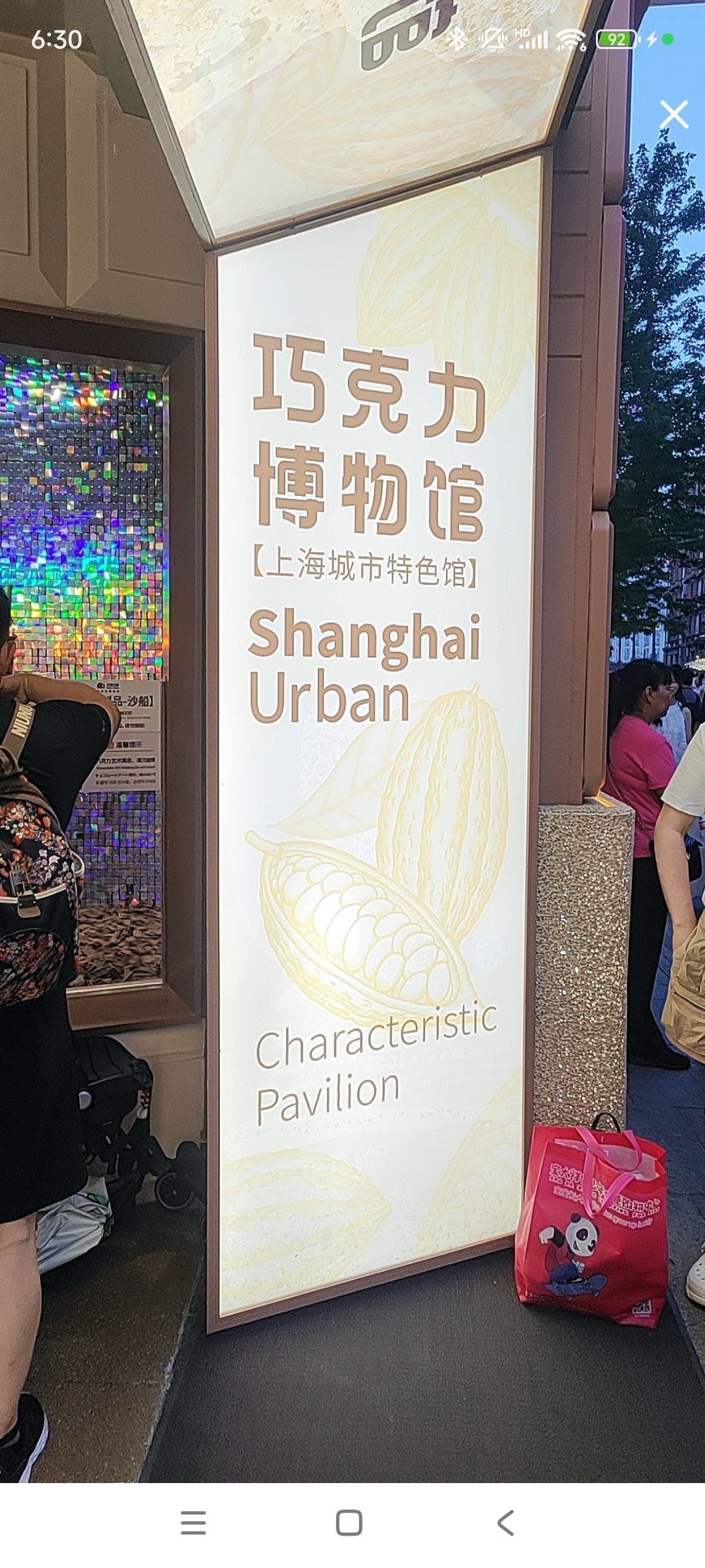 婷婷💕求过月底任务的图片