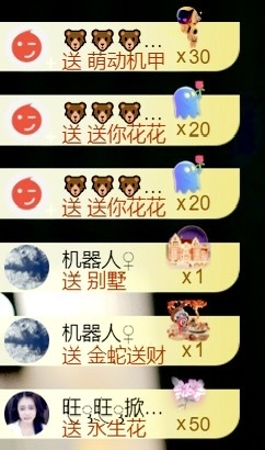 小雪碧休一天～主播圖片