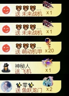小雪碧休～主播照片