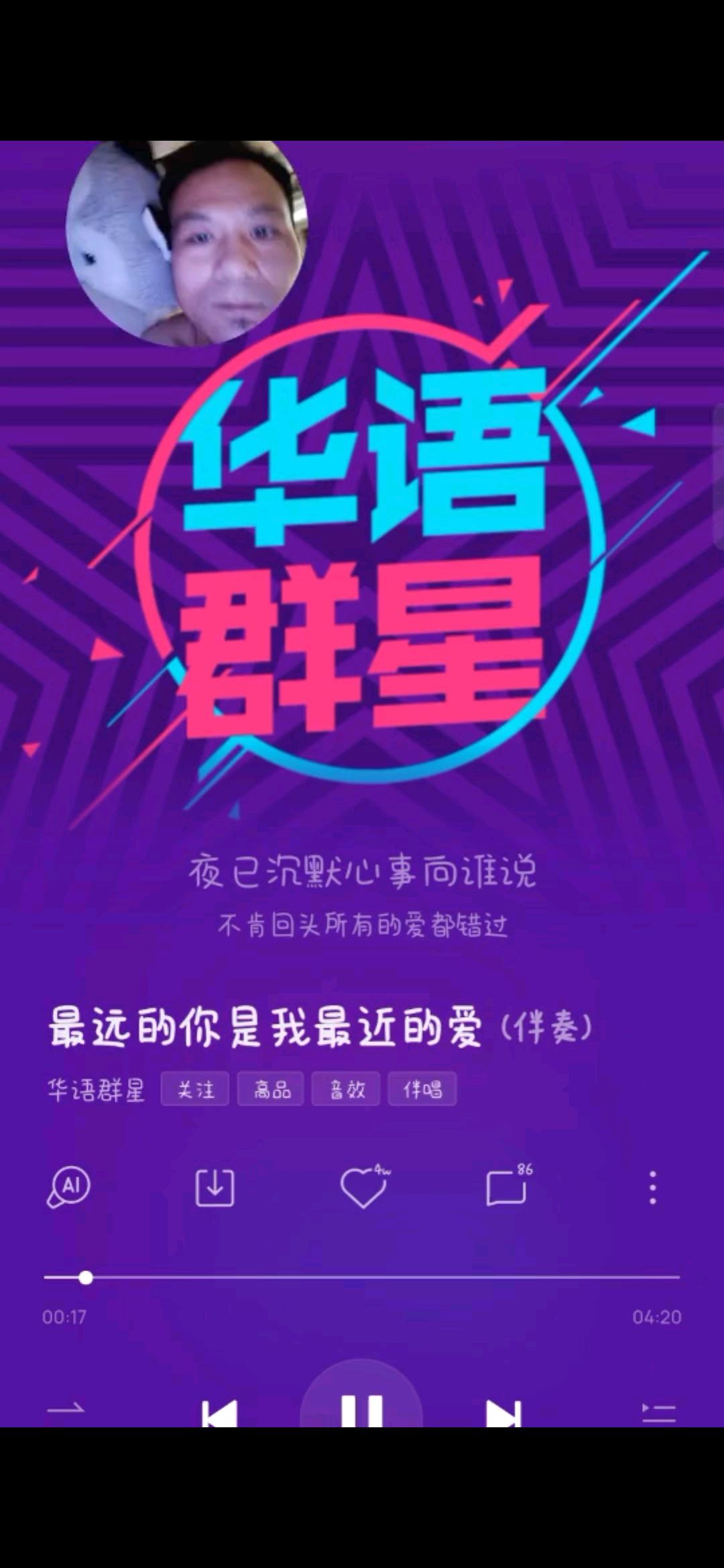 简简单单又是美好的一