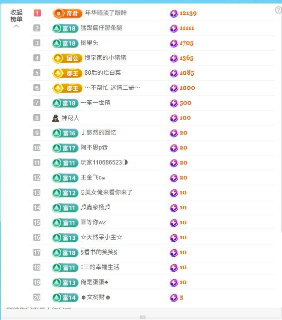 惯宝✨多幸运主播图片