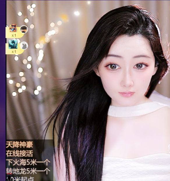 糧芯芯主播圖片