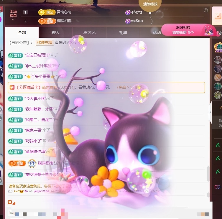 粵語(yǔ)??四月天主播圖片