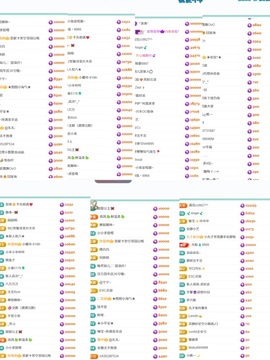 龙傲天贺贰哥帝尊！！主播照片