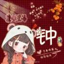 胡阳e