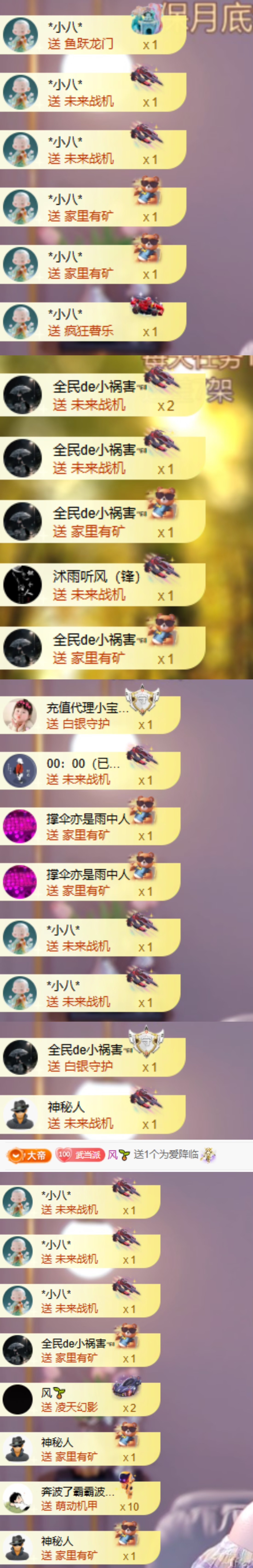 一南砥礪前行??主播圖片