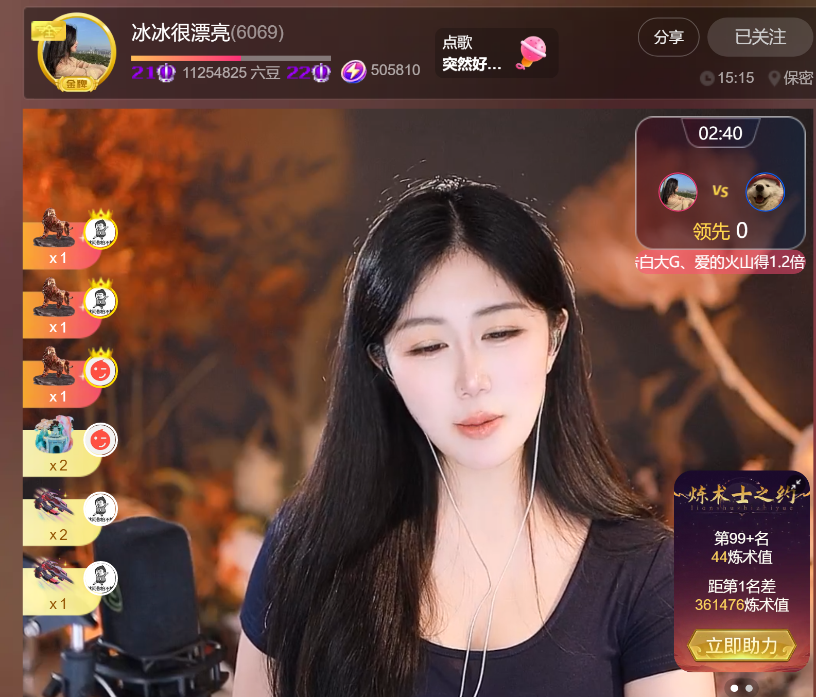 @一江東去@照片的图片
