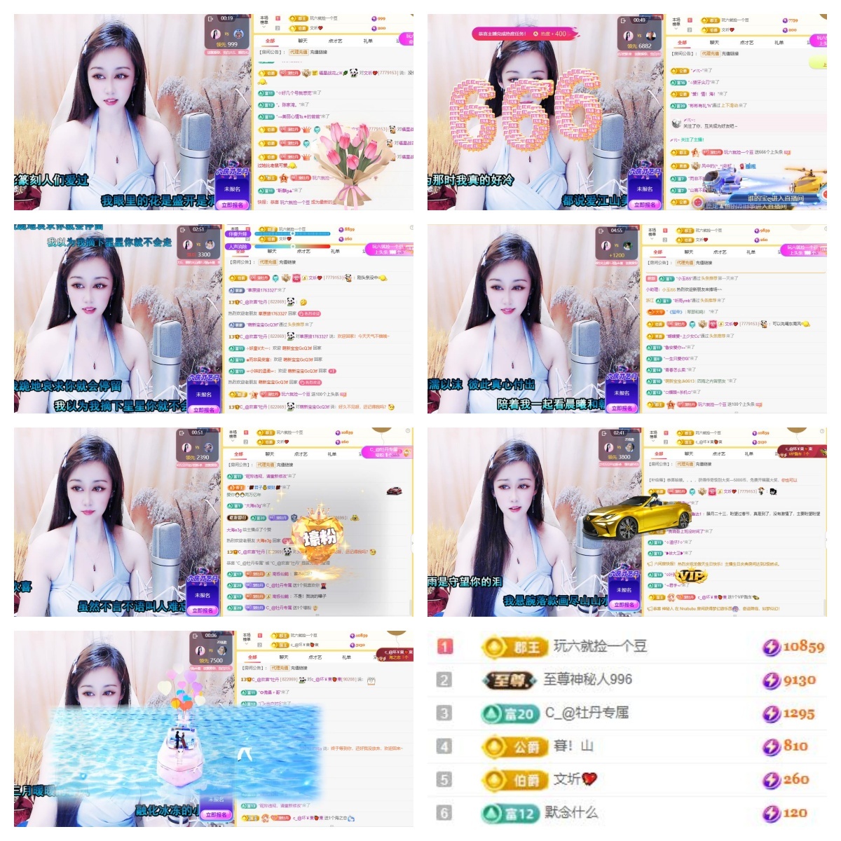 C_@欢喜*牡丹的图片