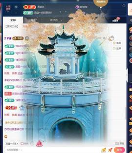 苏苏，越来越好主播照片