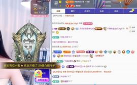 苏苏，越来越好主播照片