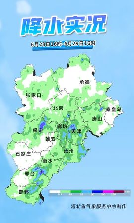 超持久“桑拿天”来了主播照片