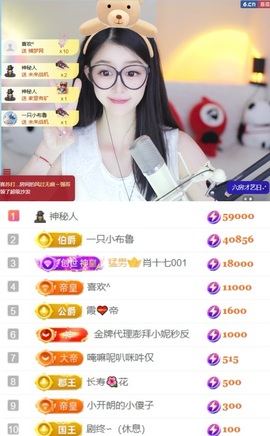 开朗！主播照片