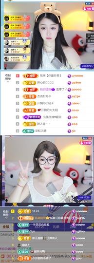 开朗！主播照片
