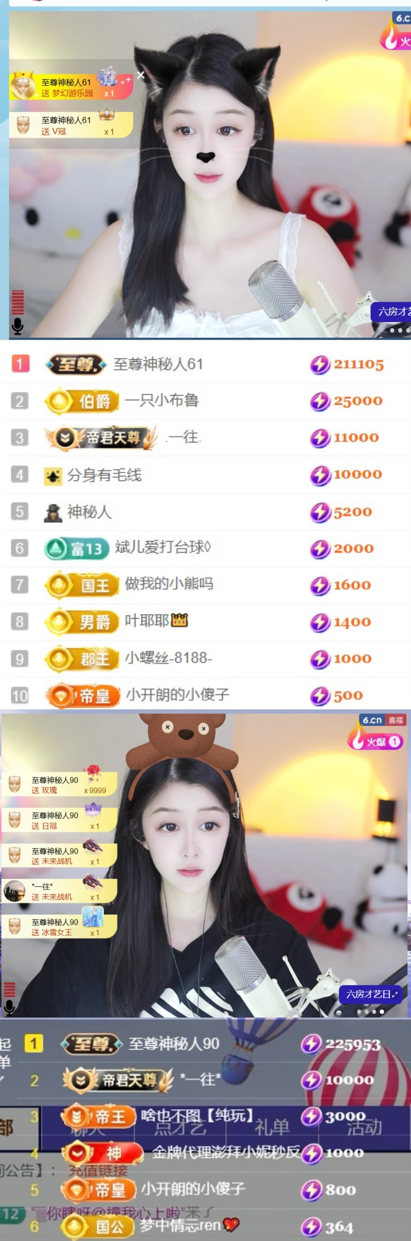 開朗！主播圖片