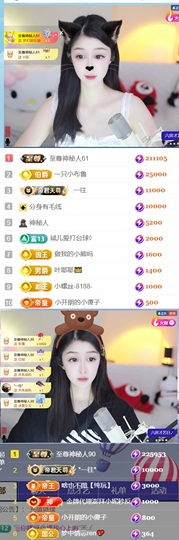 开朗！主播照片