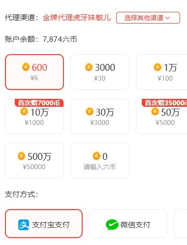 葉漫漫~勇往直前！主播圖片