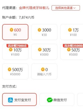 叶漫漫~勇往直前！主播照片