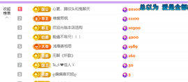 远扬、青青青青青青青主播照片