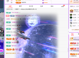 远扬、青青青青青青青主播照片