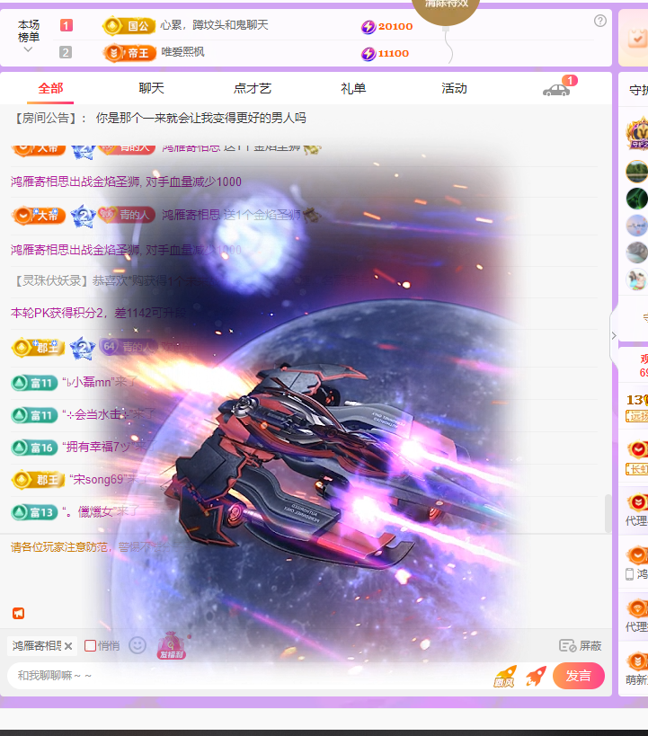 遠揚、青青青青青青青的主播照片