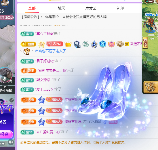 遠揚、青青青青青青青的主播照片