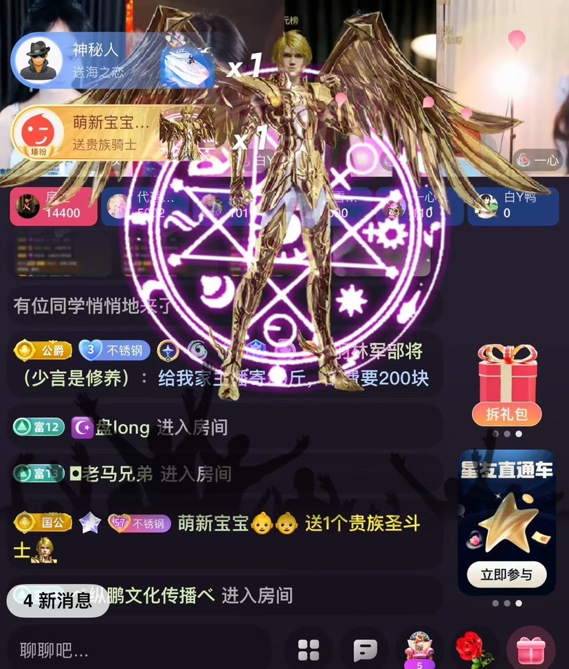 許華峰（努力版）主播圖片
