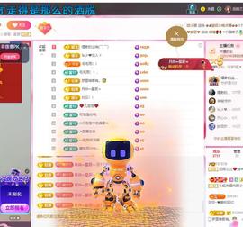 远扬兰兰❤️越来越好主播照片