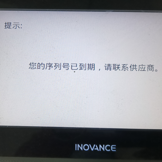 别坑我💋没k海报
