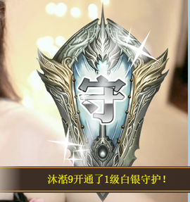 乖乖求守护主播照片
