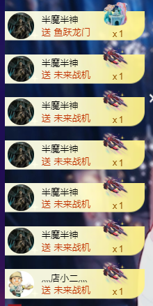 灬小狐狸灬主播照片
