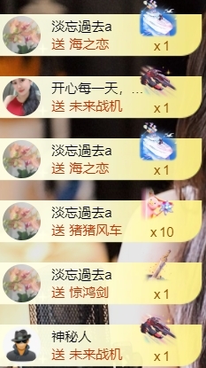 寶兒?賀淡忘夢(mèng)哥雙升主播圖片