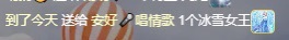 安好??唱情歌的主播照片