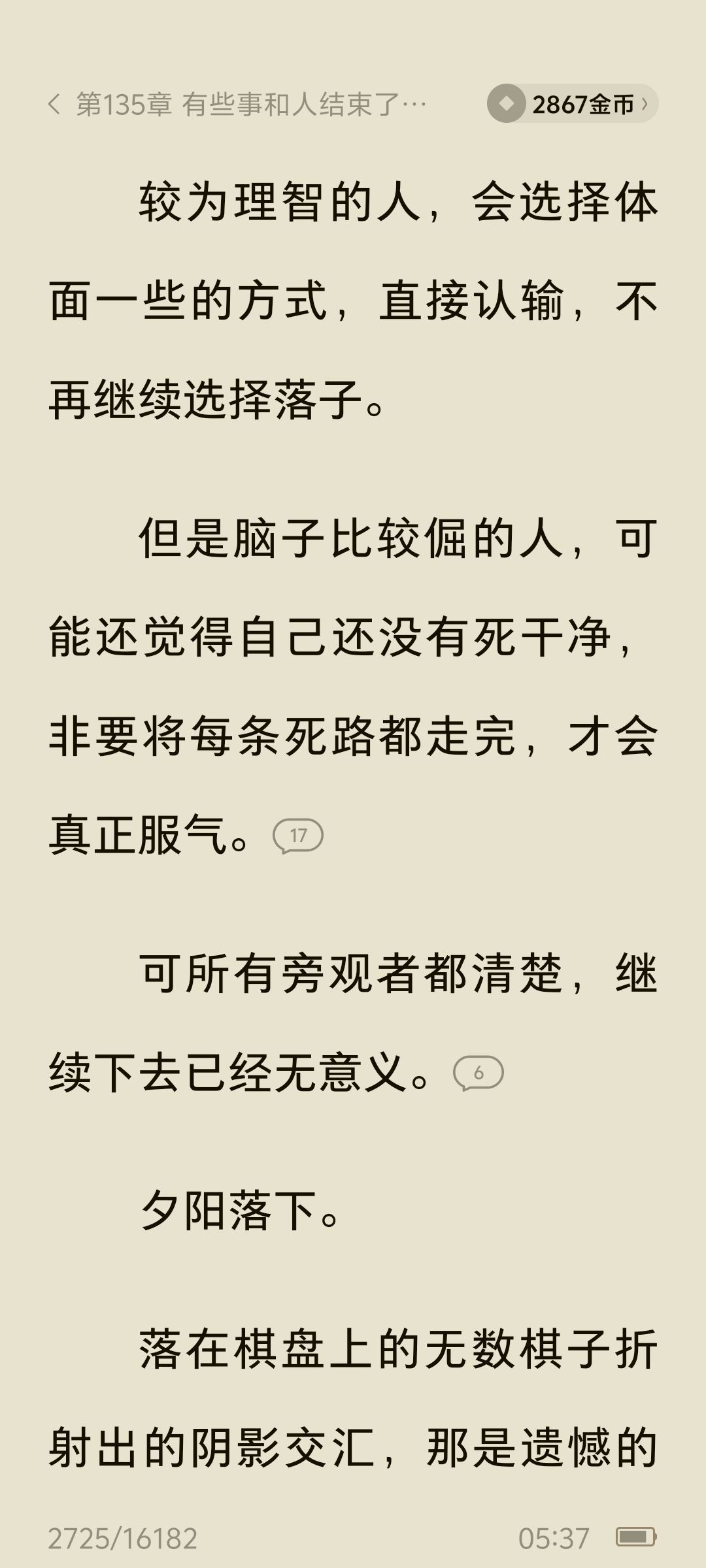 洛洛西~洛蕓曦主播圖片