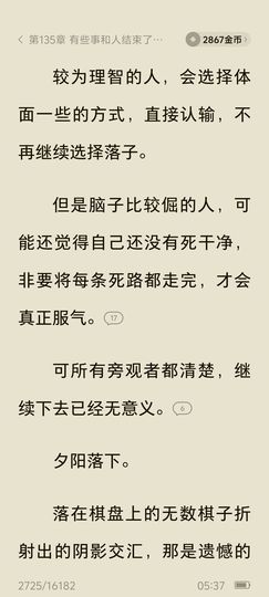 洛洛西~洛芸曦主播照片