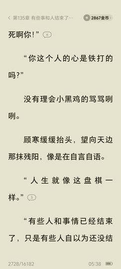 洛洛西~洛芸曦主播照片