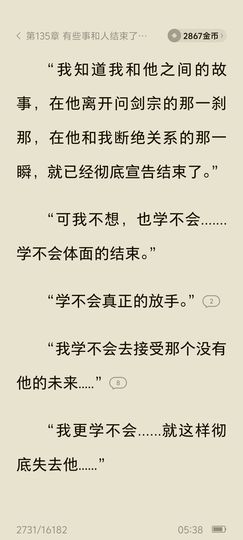 洛洛西~洛芸曦的图片