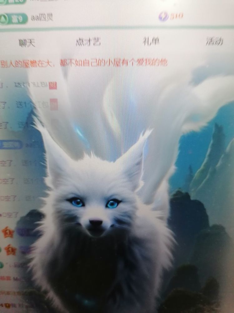 丑小鴨??加油努力呀主播圖片