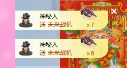 依芝の7月求善待的主播照片