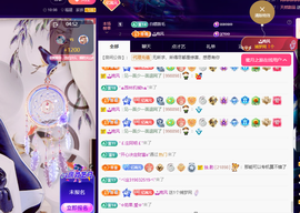 聆听~爱唱歌主播照片