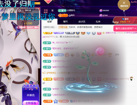 聆恭贺巅峰哥荣升帝皇主播照片