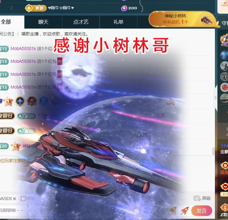 金麒麟好運連連??的主播照片