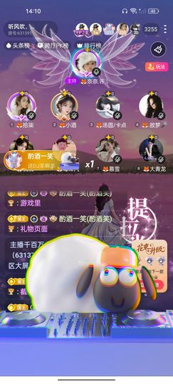 🦊奈奈.许愿月冠主播照片