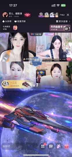 灵儿、唱歌滴主播照片