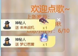 新人畅歌吉他弹唱主播照片