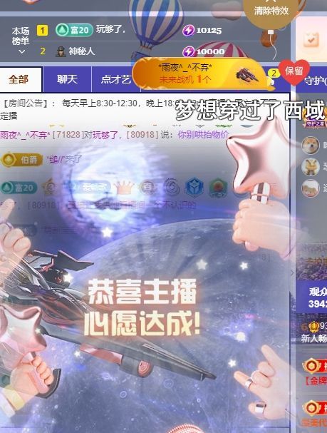 新人暢歌吉他彈唱的主播照片