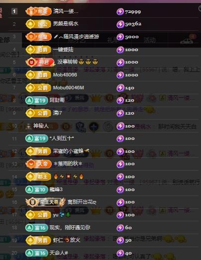 祝你們開(kāi)心幸福退了主播圖片