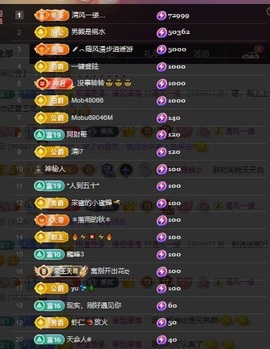 凤凤凤凤凤凤凤凤凤.主播照片