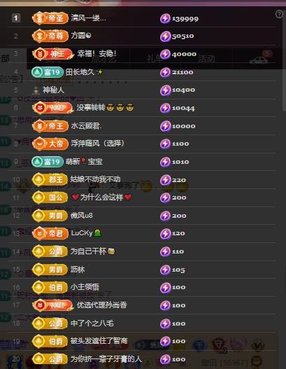 祝你們開(kāi)心幸福退了主播圖片